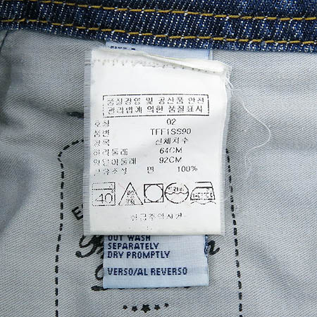 Tommy(Ÿ��) ���� ��ĿƮ �̹���5 - ���̺��� �߰���ǰ