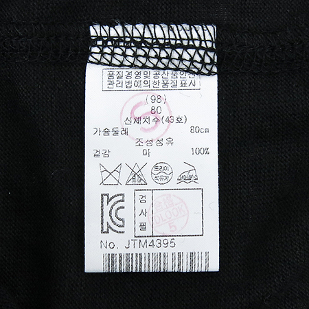 MAJE(����) ���� ���� Ƽ �̹���5 - ���̺��� �߰���ǰ