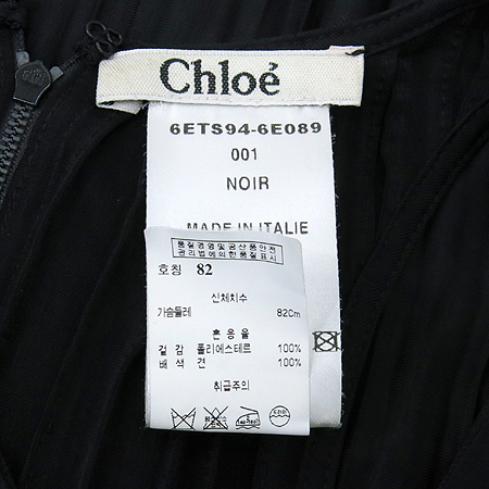 Chloe(���ο�) ���� ��ũȥ�� �μҸ� ���ǽ� �̹���4 - ���̺��� �߰���ǰ