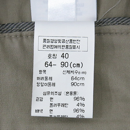 BRUNELLO CUCINELLI(���ڷ���ġ�ڸ�) �������� ���� �̹���5 - ���̺��� �߰���ǰ