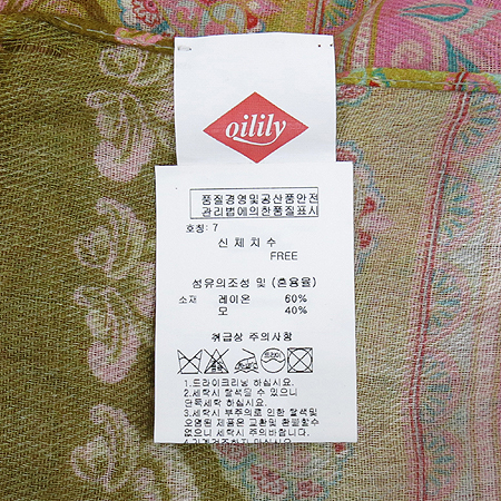 Oilily(���ϸ���) �� ȥ�� ��ī�� �̹���4 - ���̺��� �߰���ǰ