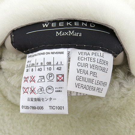 Max Mara(��������) ���̺����÷� ������ �̹���5 - ���̺��� �߰���ǰ