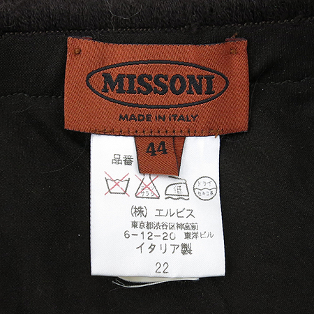 Missoni(�̼Ҵ�) ��ĿƮ �̹���4 - ���̺��� �߰���ǰ