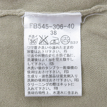 Burberry(������) ���� �� Ƽ �̹���5 - ���̺��� �߰���ǰ