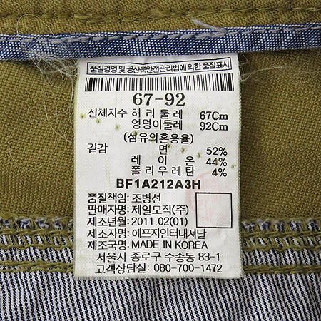 Bean Pole(����) ���� �̹���5 - ���̺��� �߰���ǰ