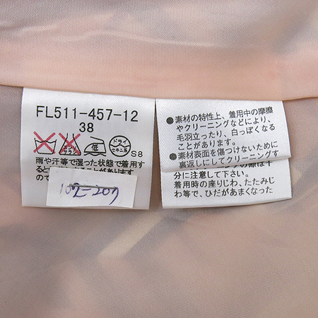 Burberry(������) ��ĿƮ �̹���4 - ���̺��� �߰���ǰ