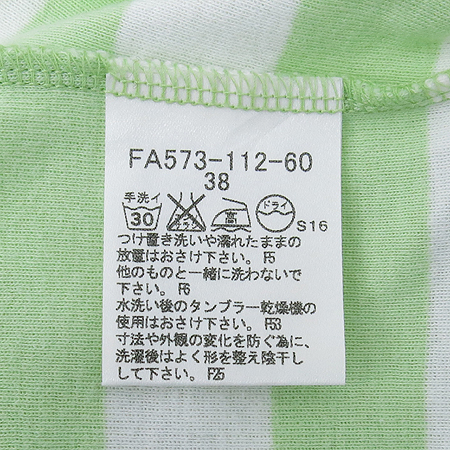 Burberry(������) ��Ʈ���������� ���� Ƽ �̹���5 - ���̺��� �߰���ǰ