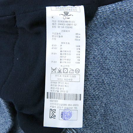 O'2nd(�����) �ĵ� ���� �̹���5 - ���̺��� �߰���ǰ