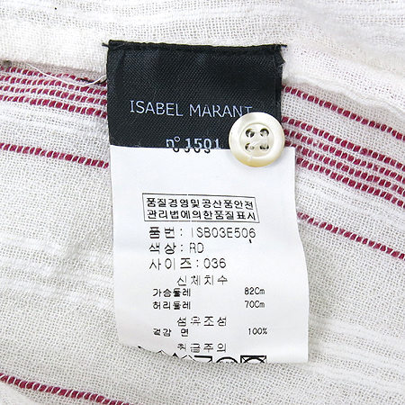 ISABEL MARANT(���ں�����) ��Ʈ������ ���� �̹���5 - ���̺��� �߰���ǰ