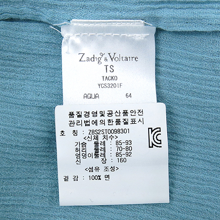 ZADIG&VOLTAIRE(�ڵ�� �����Ϸ�) �� ���콺 �̹���5 - ���̺��� �߰���ǰ