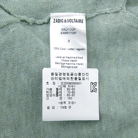 ZADIG&VOLTAIRE(�ڵ�� �����Ϸ�) �� ���� Ƽ �̹���5 - ���̺��� �߰���ǰ