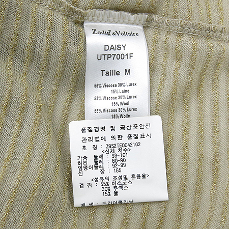 ZADIG&VOLTAIRE(�ڵ�� �����Ϸ�) ���� �̹���5 - ���̺��� �߰���ǰ