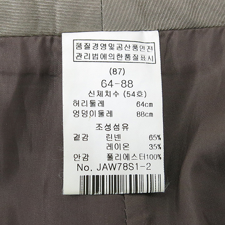 MAJE(����) �ݹ��� �̹���4 - ���̺��� �߰���ǰ