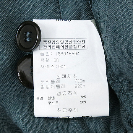 ISABEL MARANT(���ں�����) ���� �̹���4 - ���̺��� �߰���ǰ