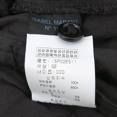 ISABEL MARANT(���ں�����) ��ũ���� ���� �̹���5 - ���̺��� �߰���ǰ