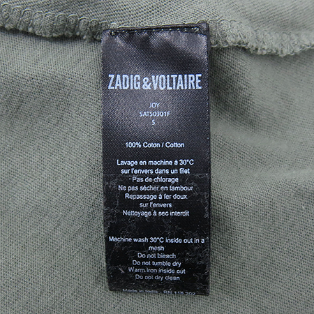 ZADIG&VOLTAIRE(�ڵ�� �����Ϸ�) �� ��ĿƮ �̹���4 - ���̺��� �߰���ǰ