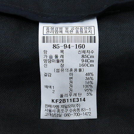 KUHO(��ȣ) ��ũ�׷��� ��ũȥ�� ���� �̹���5 - ���̺��� �߰���ǰ