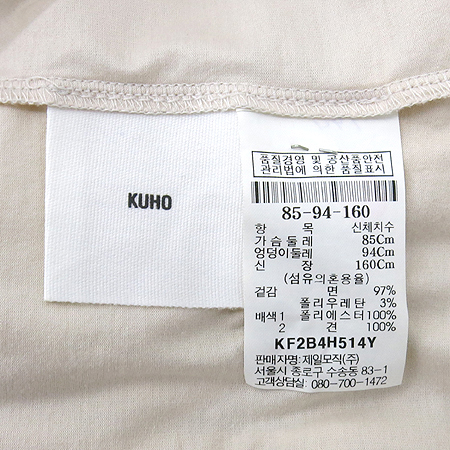 KUHO(��ȣ) ���̺��� ���� ���콺 �̹���5 - ���̺��� �߰���ǰ