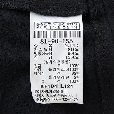 KUHO(��ȣ) í�ݱ׷��� Ƽ �̹���5 - ���̺��� �߰���ǰ