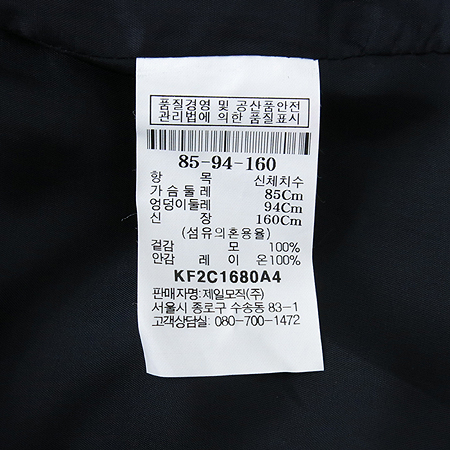 KUHO(��ȣ) �μҸ� ���� �̹���5 - ���̺��� �߰���ǰ