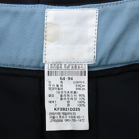 KUHO(��ȣ) ���� �ݹ��� �̹���4 - ���̺��� �߰���ǰ