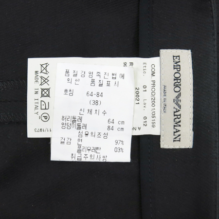 Emporio Armani(�������� �Ƹ�����) ���� ��ĿƮ �̹���4 - ���̺��� �߰���ǰ