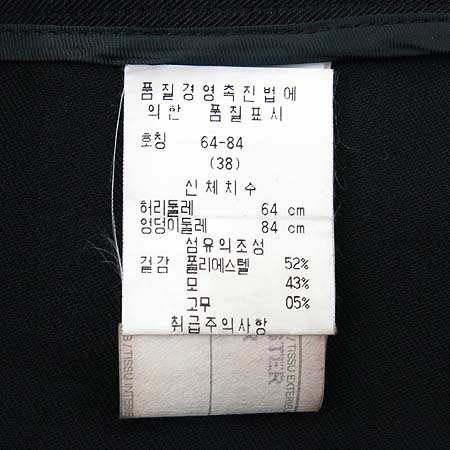 Emporio Armani(�������� �Ƹ�����) ���� ��ĿƮ �̹���4 - ���̺��� �߰���ǰ