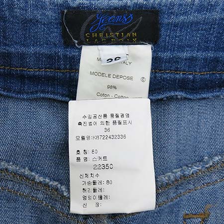 ChristianLacroix(ũ����î �������) û ��ĿƮ �̹���5 - ���̺��� �߰���ǰ