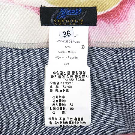 ChristianLacroix(ũ����î �������) ��ĿƮ �̹���4 - ���̺��� �߰���ǰ