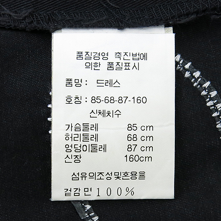 Moschino(��Ű��) �μҸ� ���ǽ� �̹���4 - ���̺��� �߰���ǰ