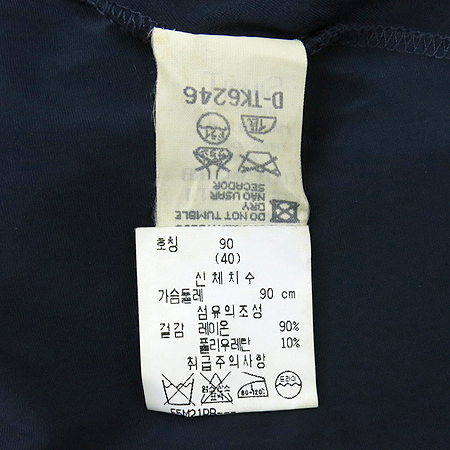 Armani JEANS(�Ƹ����� ����) ��ũ���̺� �μҸ� ���ǽ� �̹���4 - ���̺��� �߰���ǰ