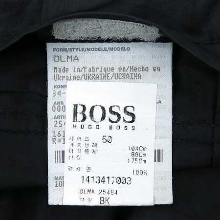 Hugo Boss(�ް�����) ���� ���� �̹���5 - ���̺��� �߰���ǰ