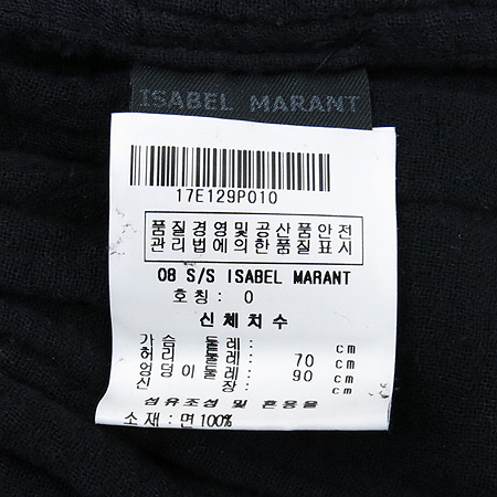 ISABEL MARANT(���ں�����) ���� ���� �̹���5 - ���̺��� �߰���ǰ