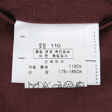 CANALI(ī����) ���ǵ� ���� ����[��õ��] �̹���5 - ���̺��� �߰���ǰ