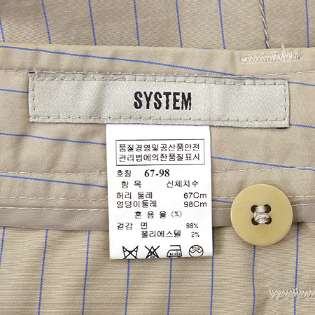 System(�ý���) ��Ʈ���������� ���� �̹���4 - ���̺��� �߰���ǰ