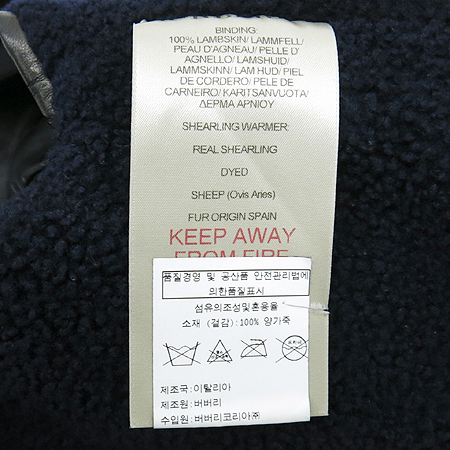 Burberry(������) �Ƶ��� �簡�� ���� �̹���5 - ���̺��� �߰���ǰ