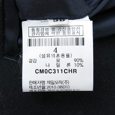 Casely-Hayford(���̽��� ��������) ���̺� ����Ʈ �̹���4 - ���̺��� �߰���ǰ