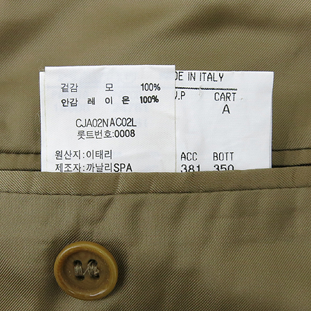 CANALI(ī����) ���� �̹���5 - ���̺��� �߰���ǰ