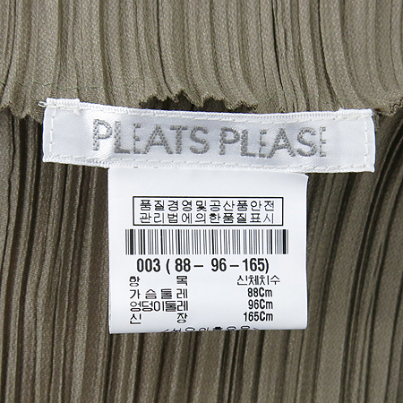 ISSEY MIYAKE(�̼��̹̾���) PLEATS PLEASE �� ���콺 �̹���5 - ���̺��� �߰���ǰ