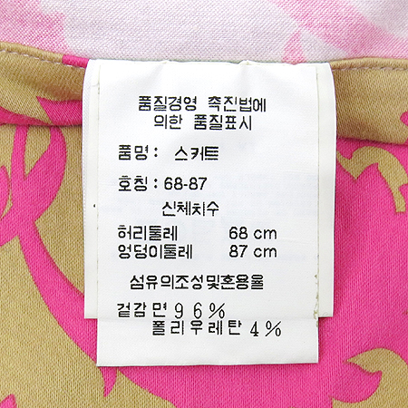 Versace(������ü) ��ĿƮ (�㸮 �� SET) �̹���5 - ���̺��� �߰���ǰ