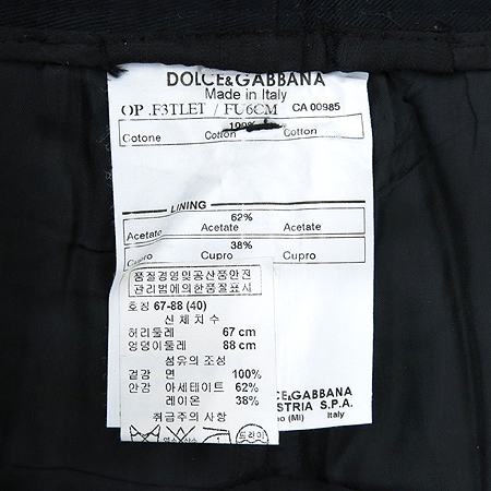 DOLCE & GABBANA(��ü&���ٳ�) ��ũ���̺� ���� �̹���4 - ���̺��� �߰���ǰ