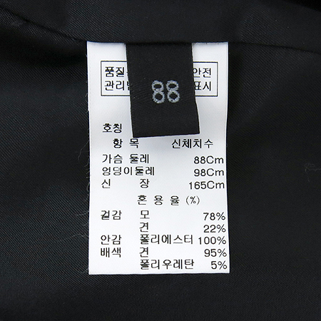 LANVIN(����) ���� ��ũȥ�� ���ǽ� �̹���4 - ���̺��� �߰���ǰ