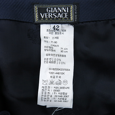 Versace(������ü) ���̺� ��ũ ��ĿƮ �̹���4 - ���̺��� �߰���ǰ