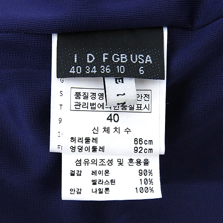 UNGARO(������) ���� ��ĿƮ �̹���4 - ���̺��� �߰���ǰ