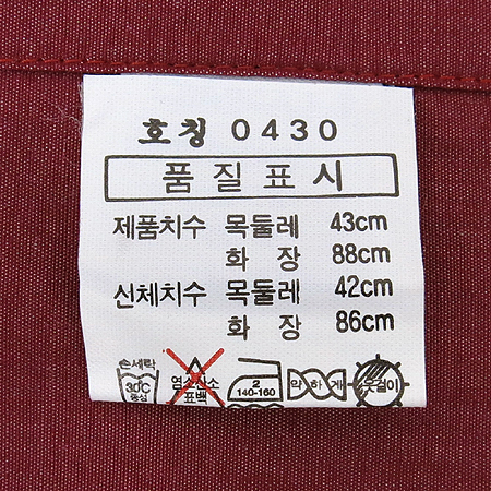 CANALI(ī����) ���� ���� �̹���5 - ���̺��� �߰���ǰ