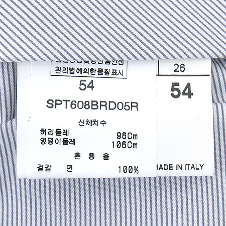 CANALI(ī����) ���� ���� �̹���4 - ���̺��� �߰���ǰ