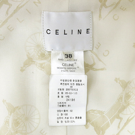 Celine(������) ȭ��Ʈ ��ũ ���� �̹���5 - ���̺��� �߰���ǰ