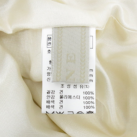 Mine(����) ��ũ �μҸ� ���ǽ� �̹���5 - ���̺��� �߰���ǰ