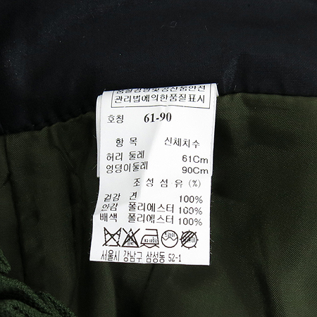 Mine(����) ��ũ�׸� ��ũ ��ĿƮ (��Ʈ Set) �̹���4 - ���̺��� �߰���ǰ