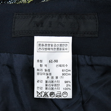 Mine(����) ��ĿƮ �̹���4 - ���̺��� �߰���ǰ